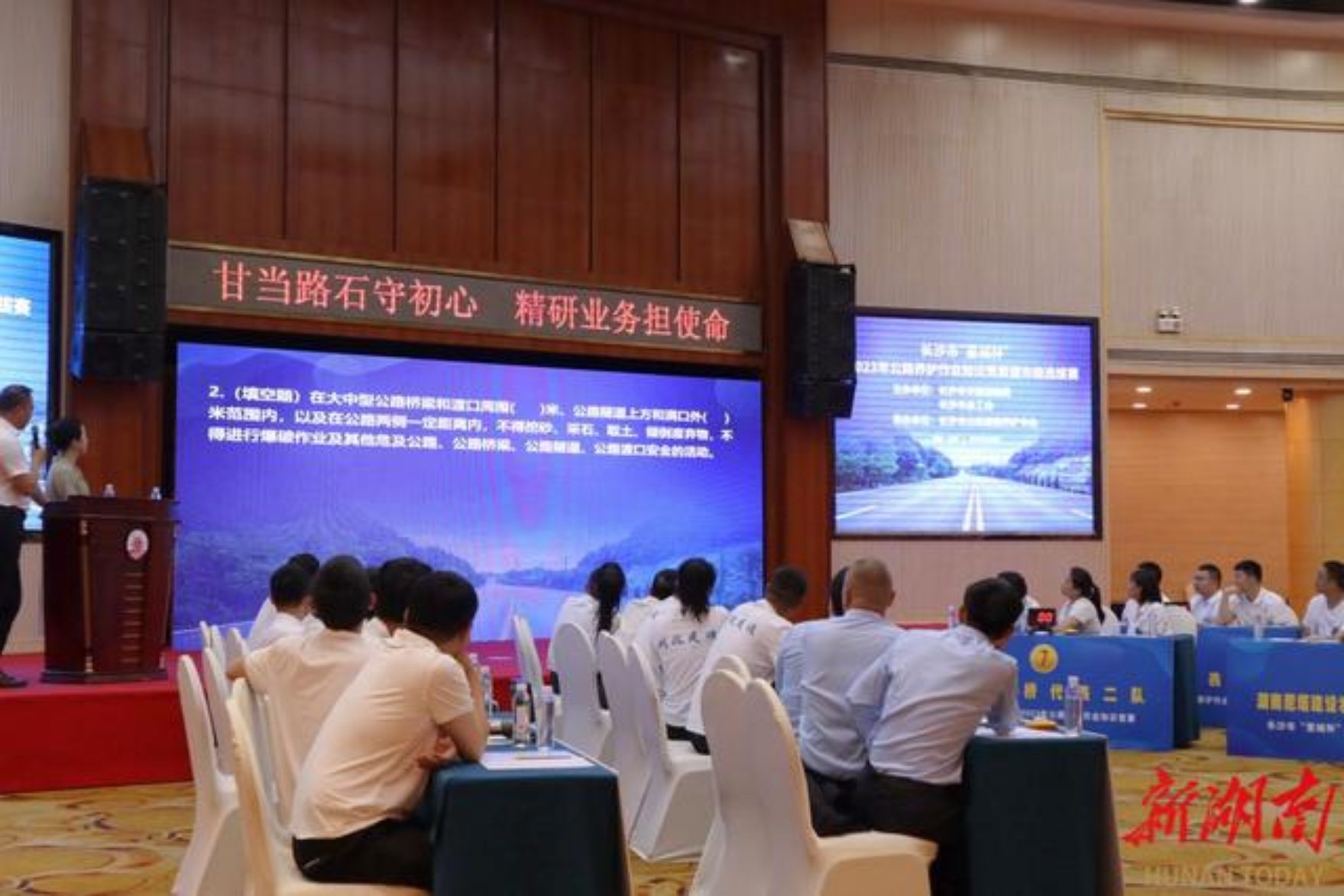 3044am永利集团官网