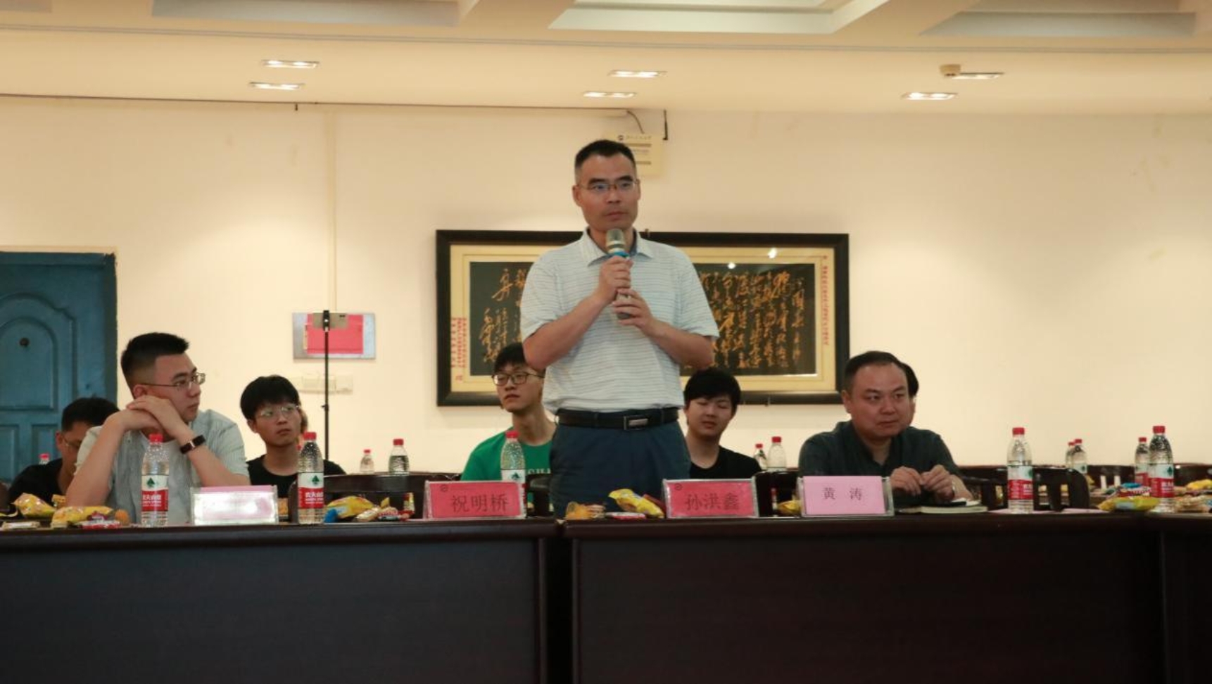 3044am永利集团官网