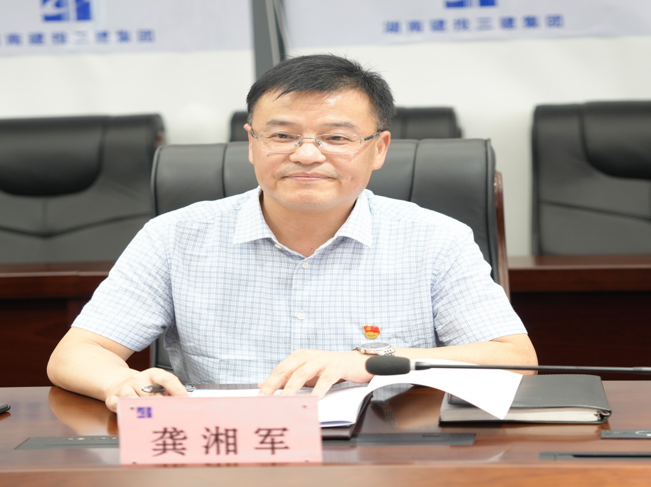 3044am永利集团官网