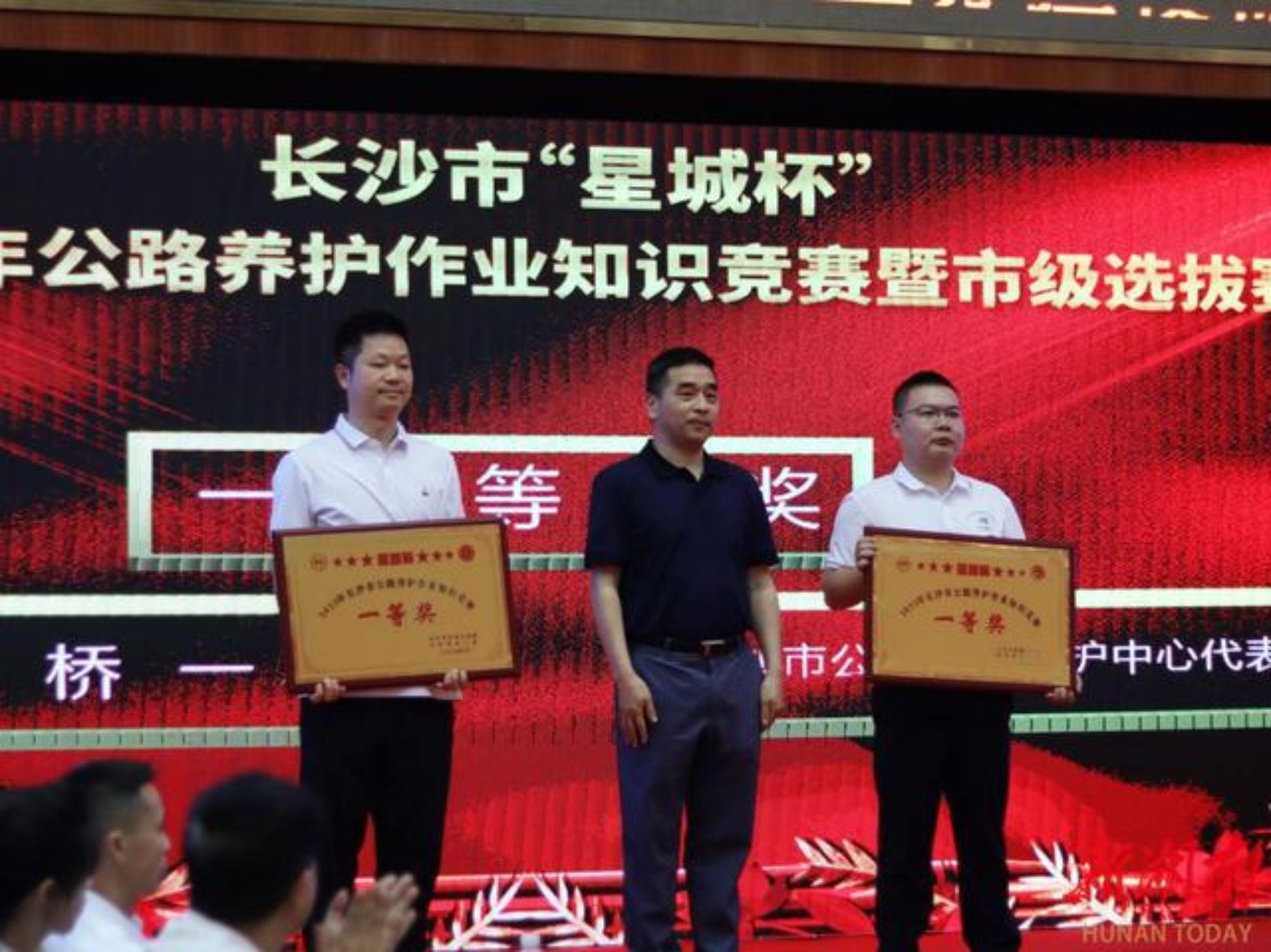 3044am永利集团官网