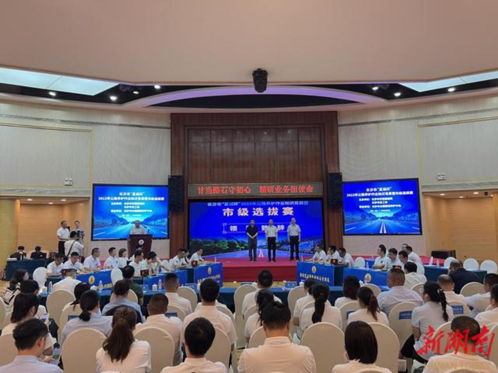 3044am永利集团官网