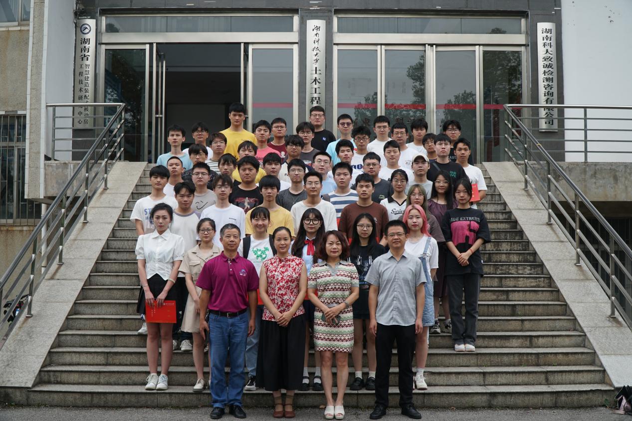 3044am永利集团官网