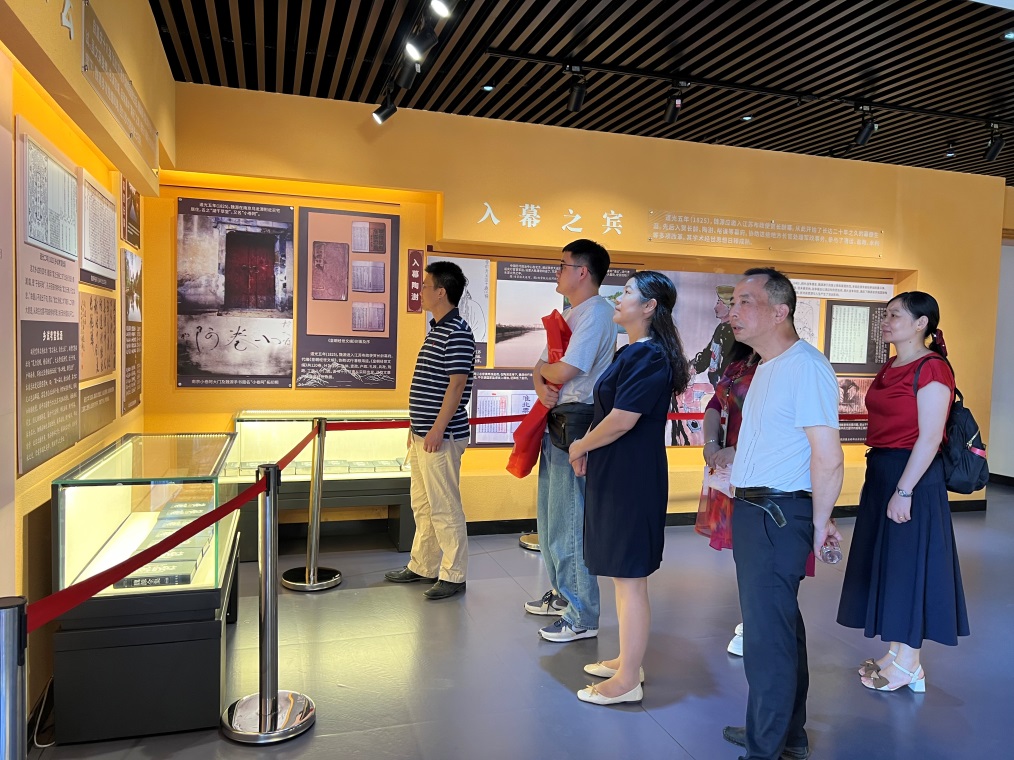 3044am永利集团官网