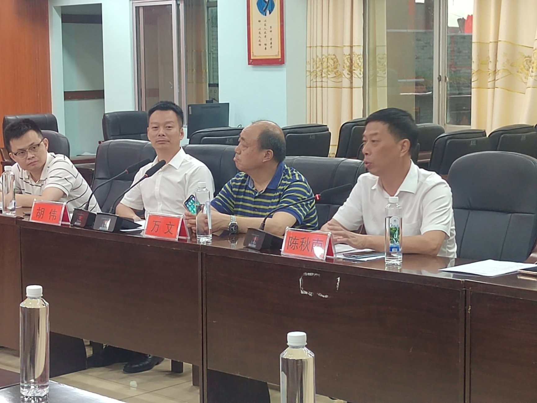 3044am永利集团官网