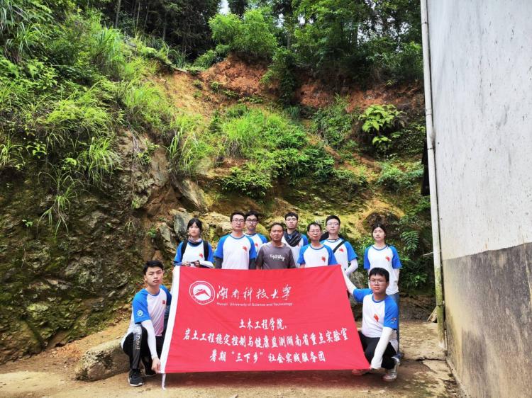 3044am永利集团官网