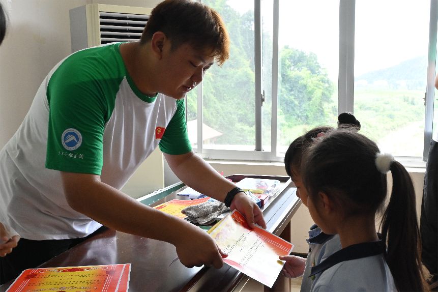 3044am永利集团官网