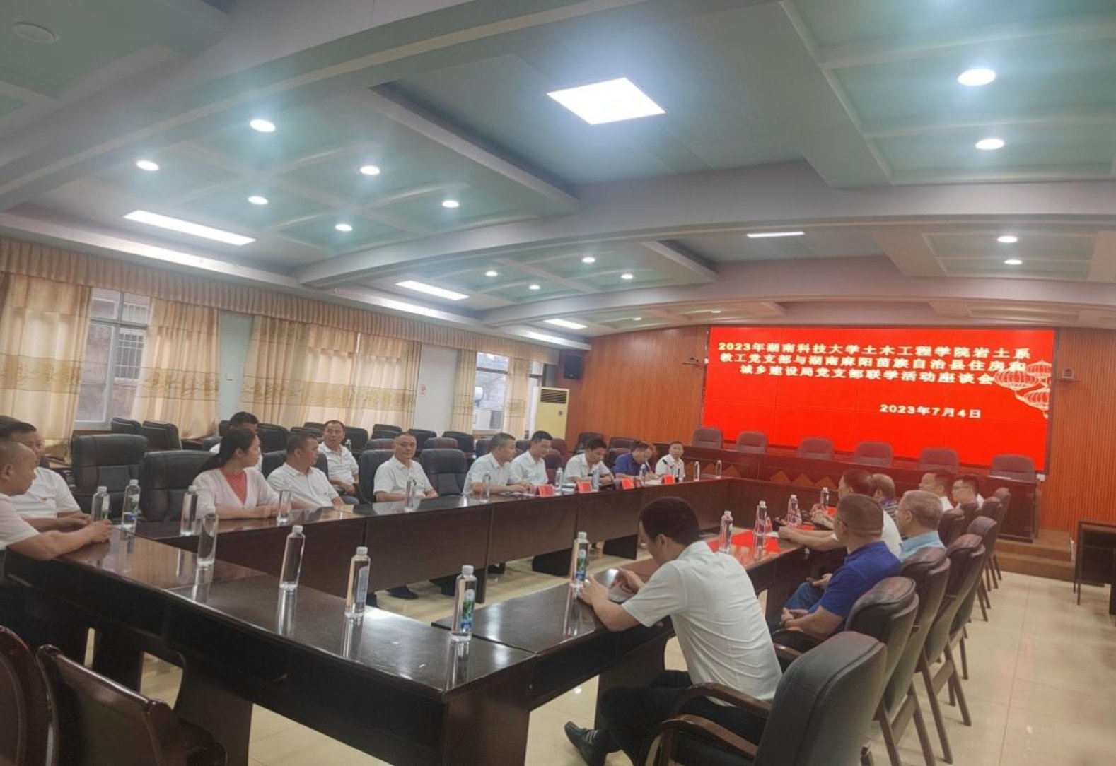 3044am永利集团官网