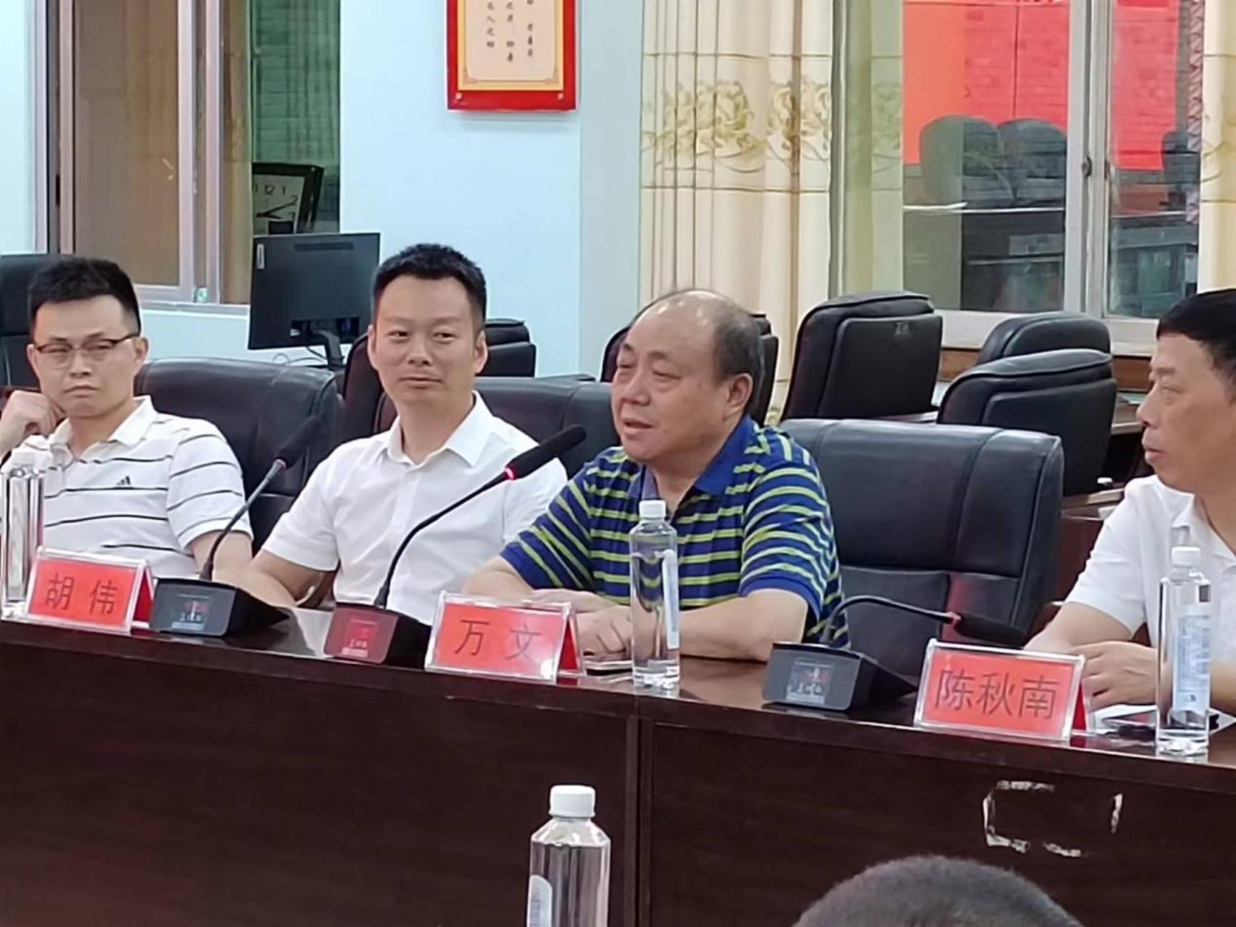 3044am永利集团官网