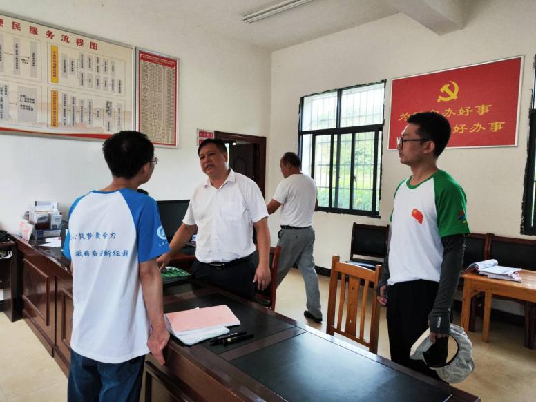 3044am永利集团官网