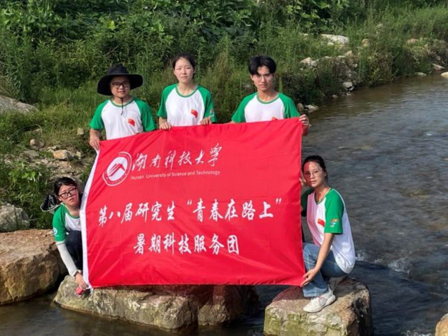 3044am永利集团官网