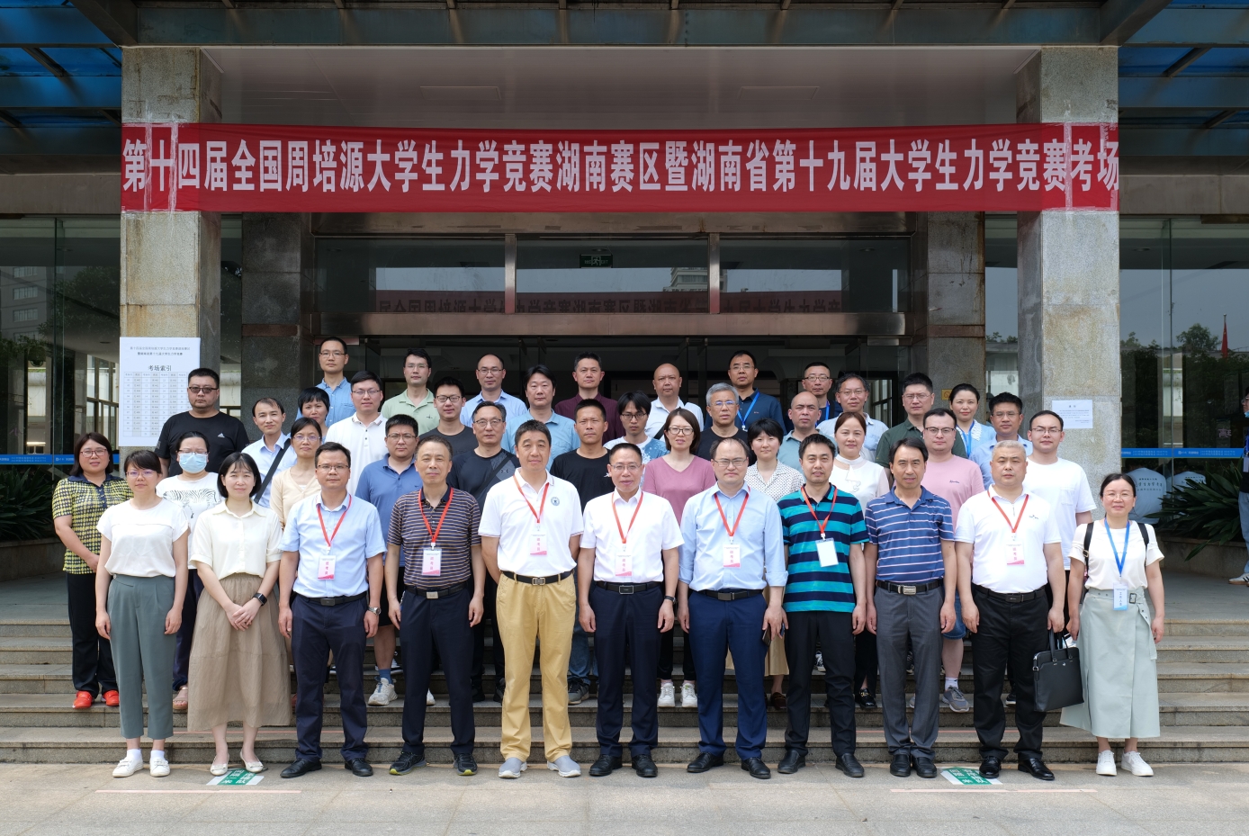 3044am永利集团官网