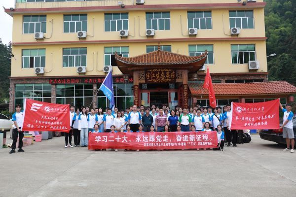 3044am永利集团官网