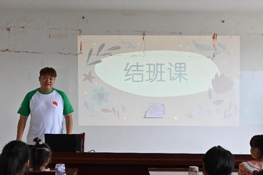 3044am永利集团官网