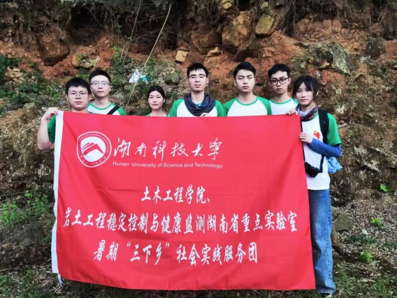 3044am永利集团官网