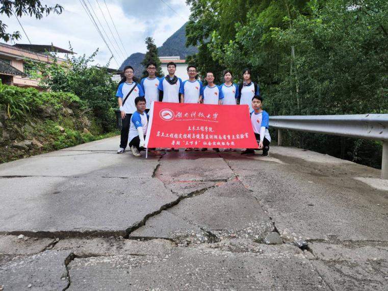 3044am永利集团官网