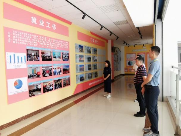 3044am永利集团官网