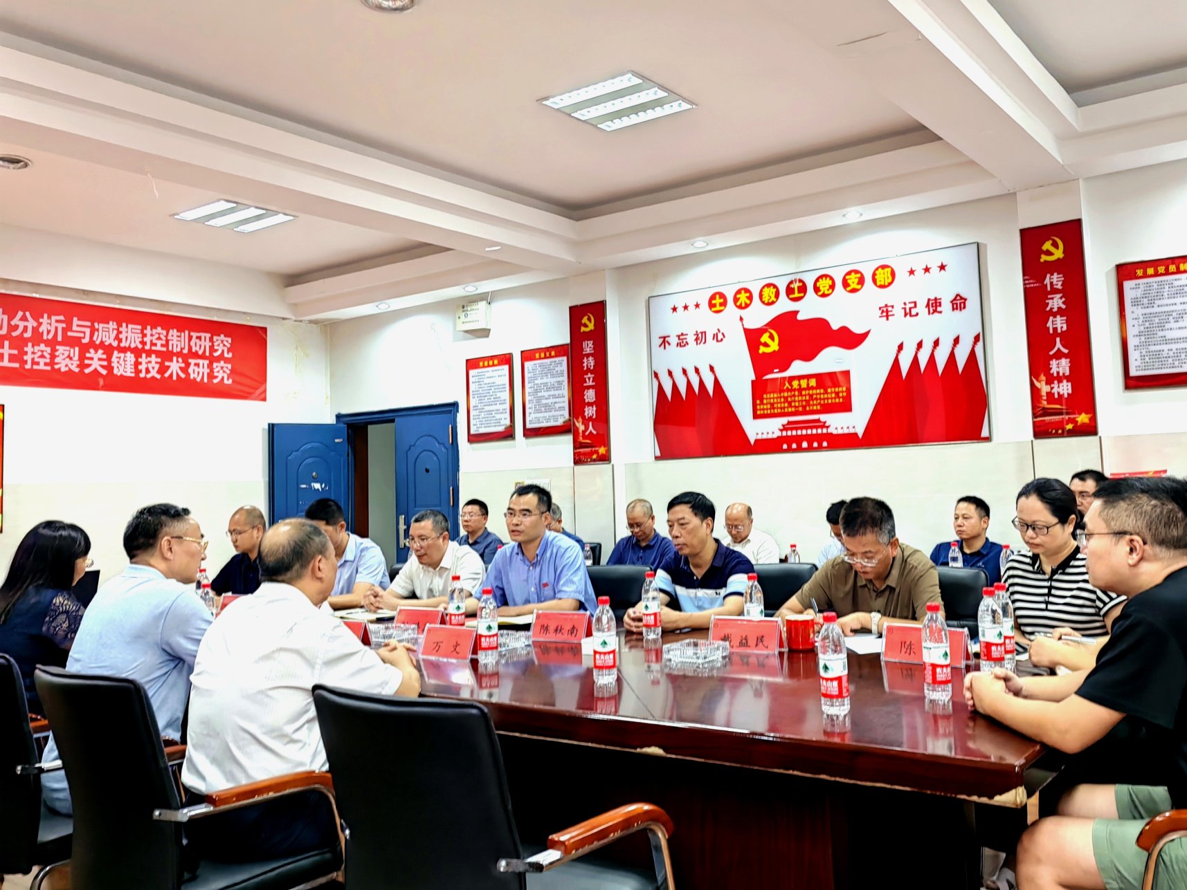 3044am永利集团官网