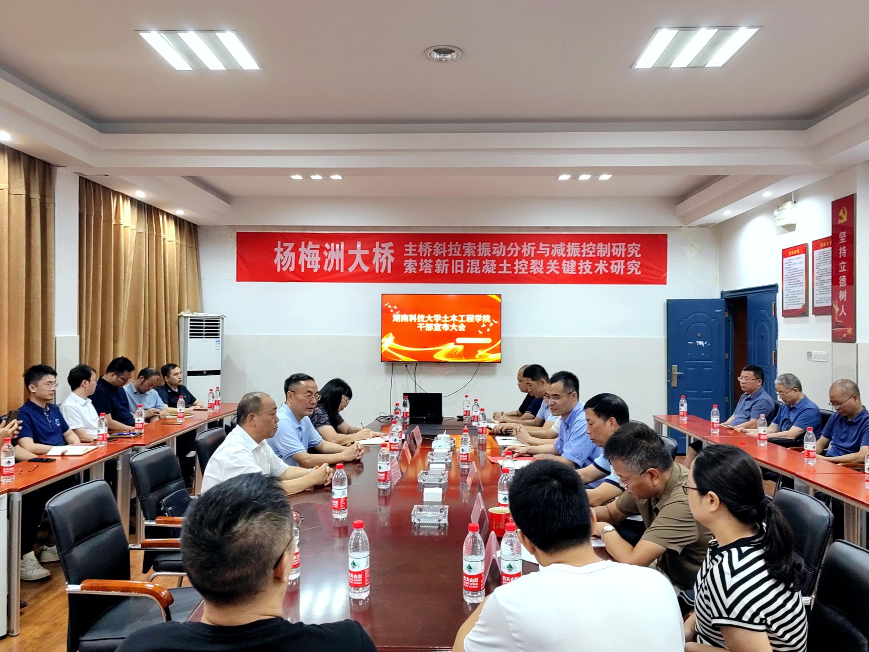 3044am永利集团官网