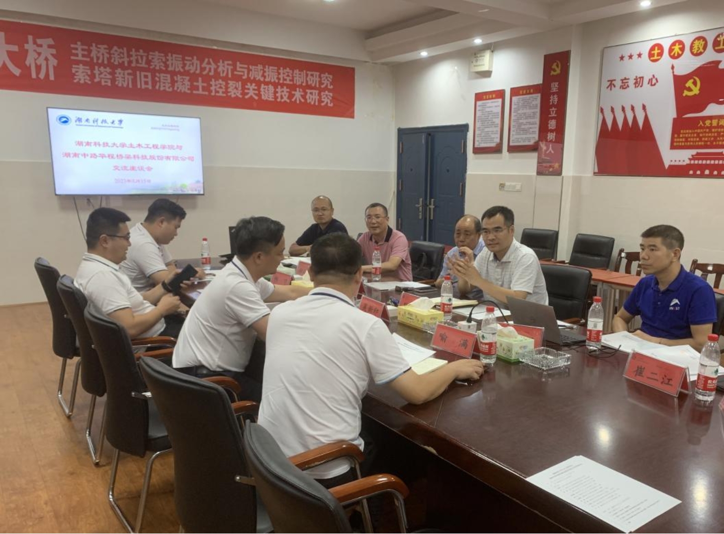 3044am永利集团官网