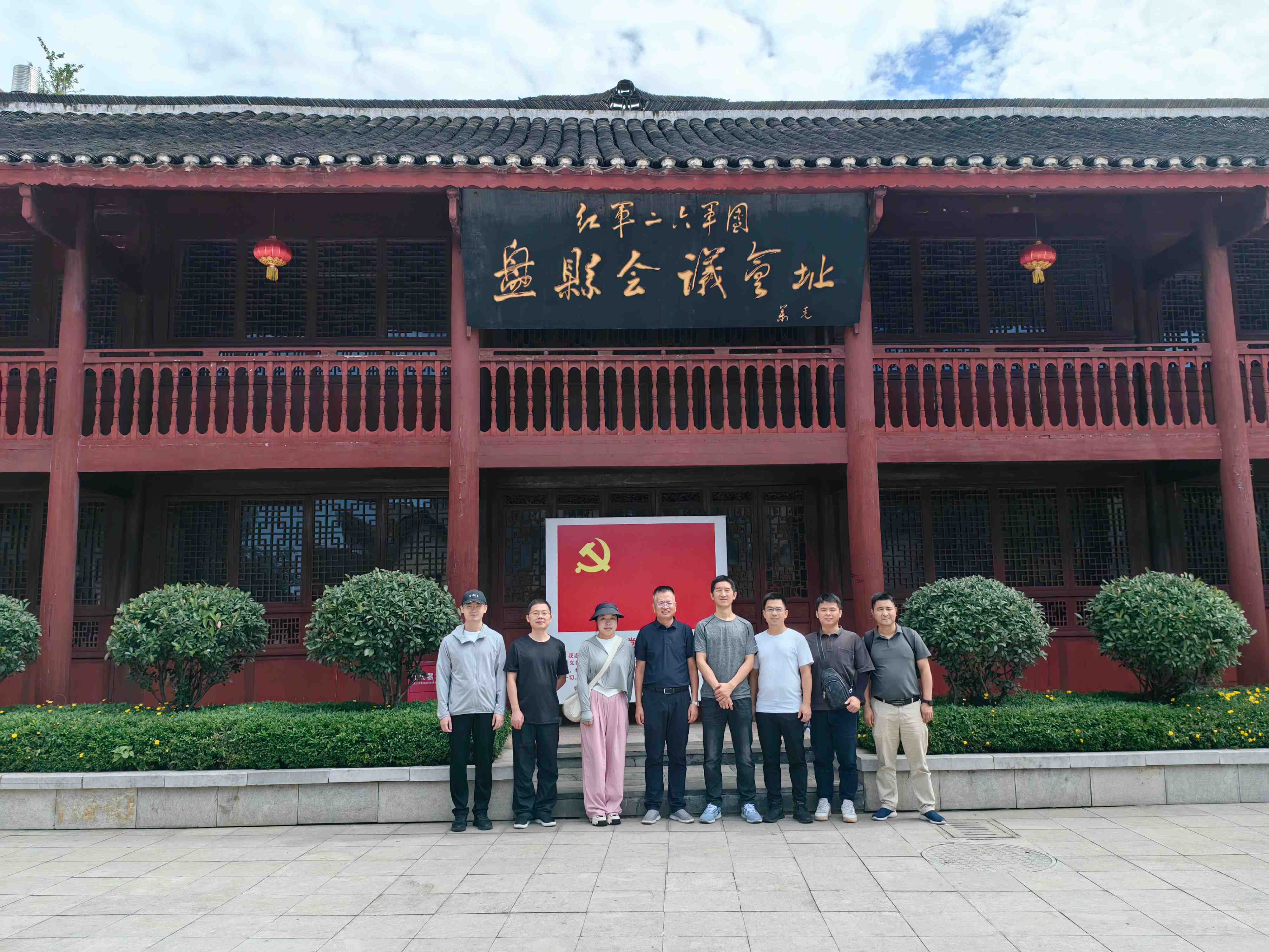 3044am永利集团官网