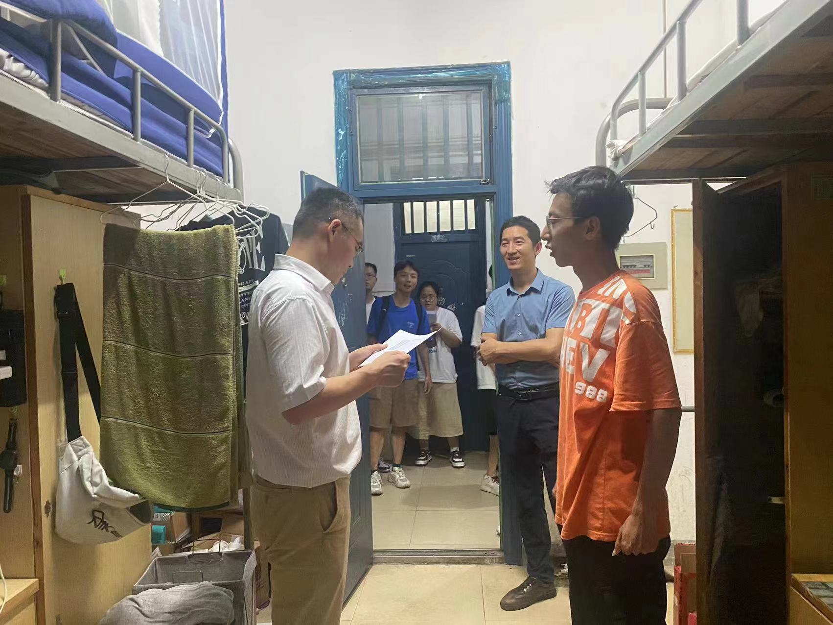 3044am永利集团官网