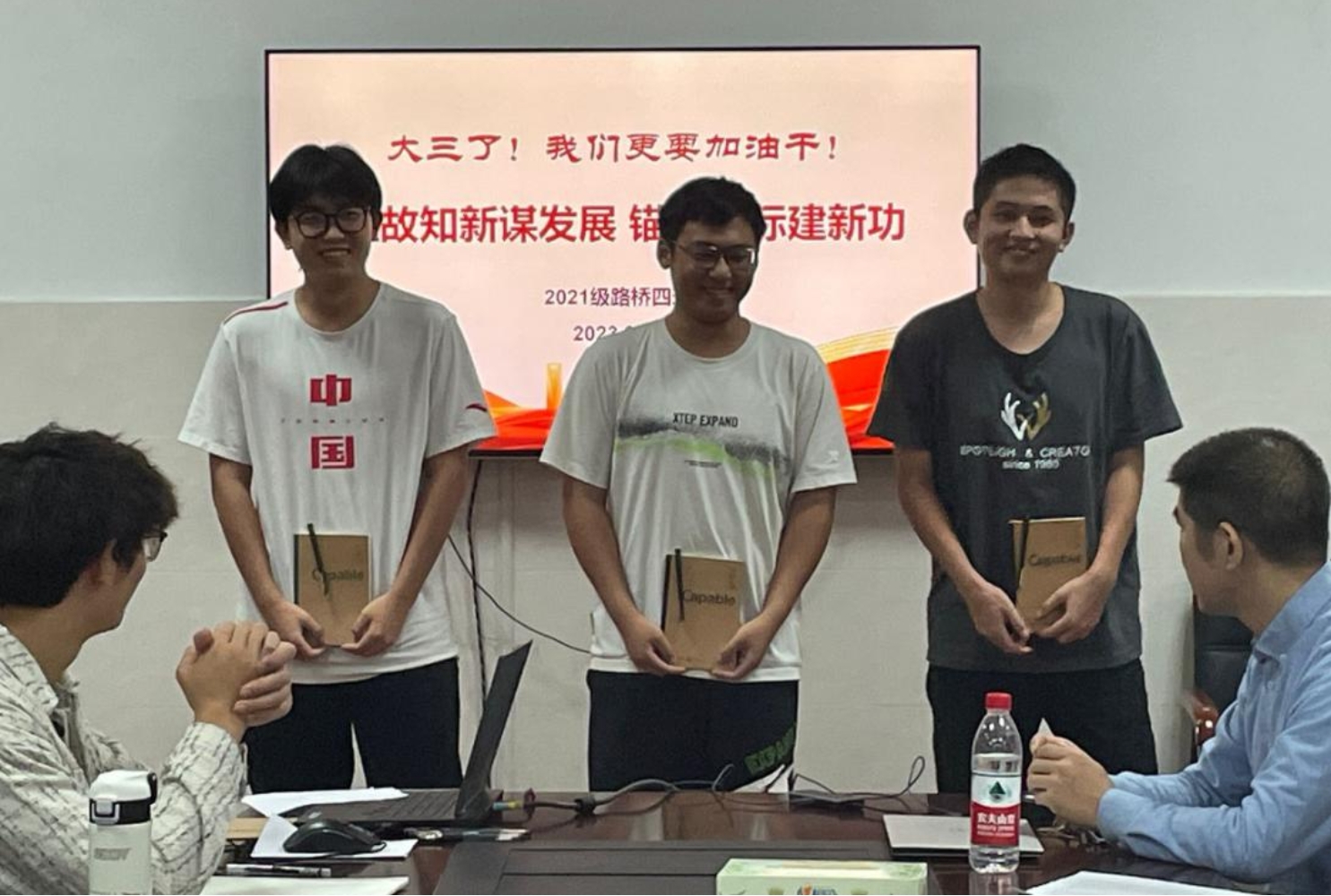 3044am永利集团官网