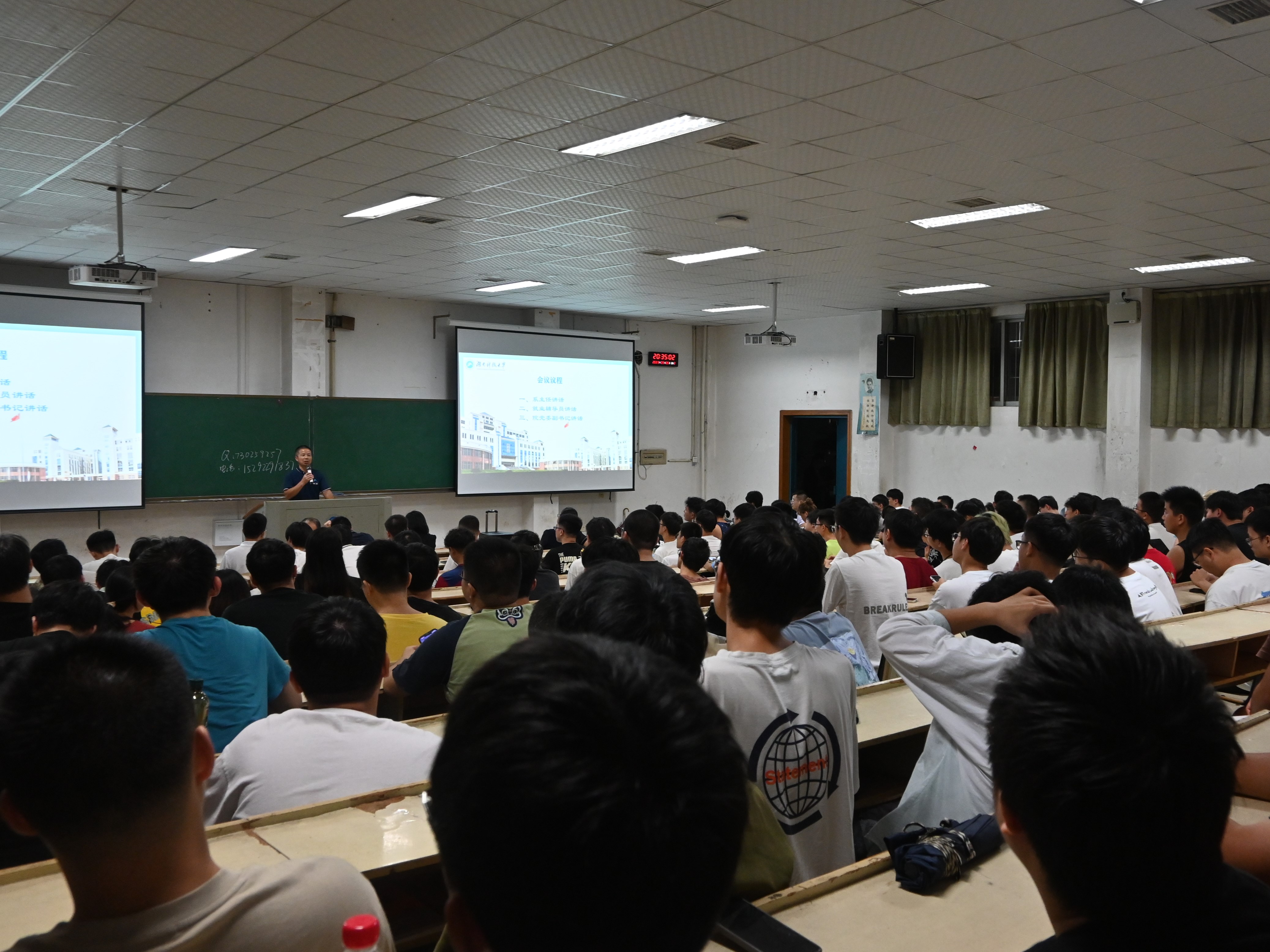 3044am永利集团官网