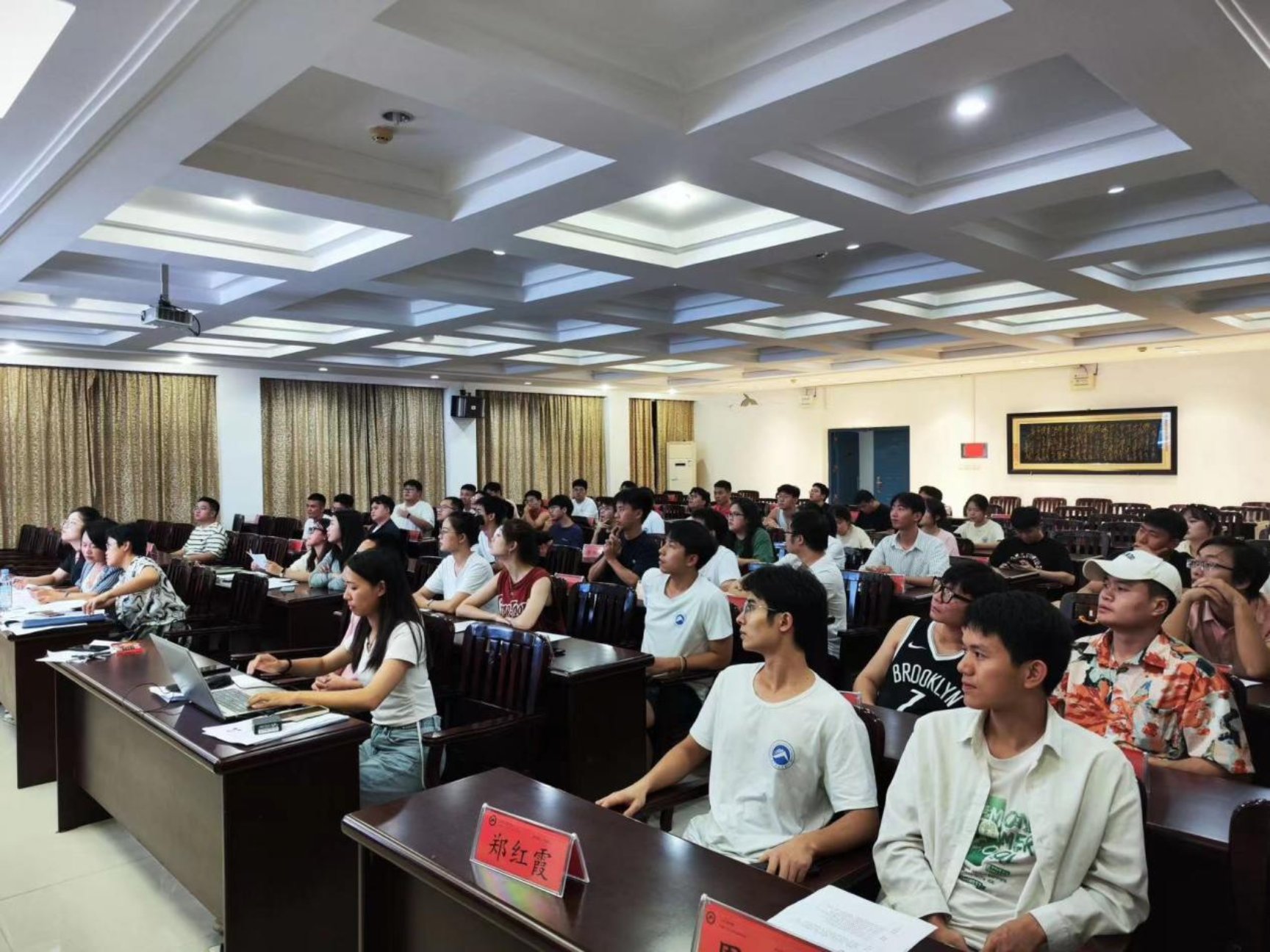 3044am永利集团官网