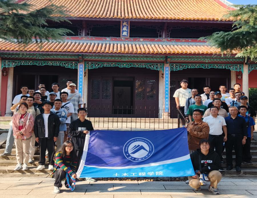 3044am永利集团官网