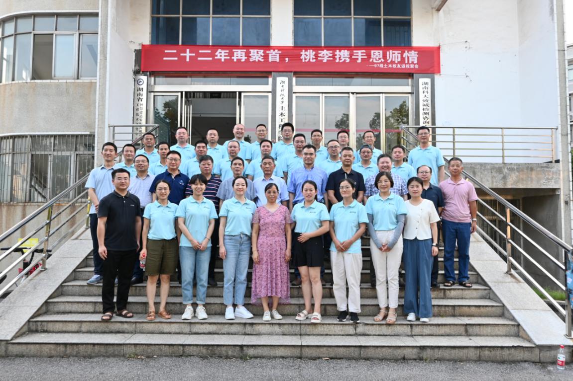 3044am永利集团官网