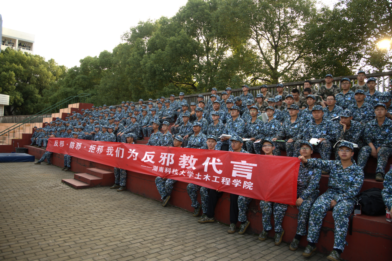 3044am永利集团官网