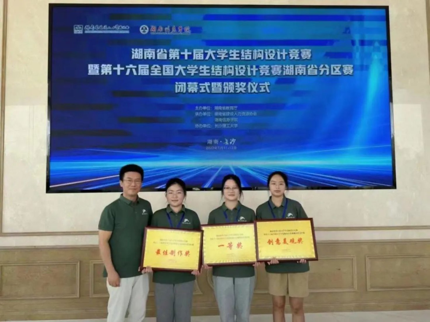 3044am永利集团官网