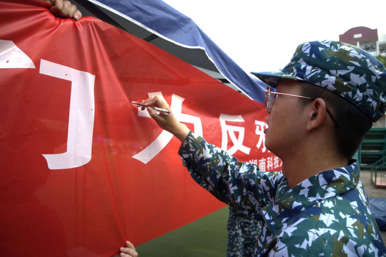 3044am永利集团官网