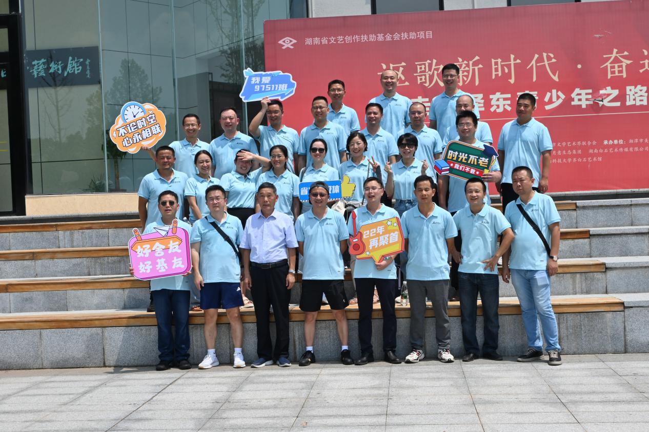 3044am永利集团官网