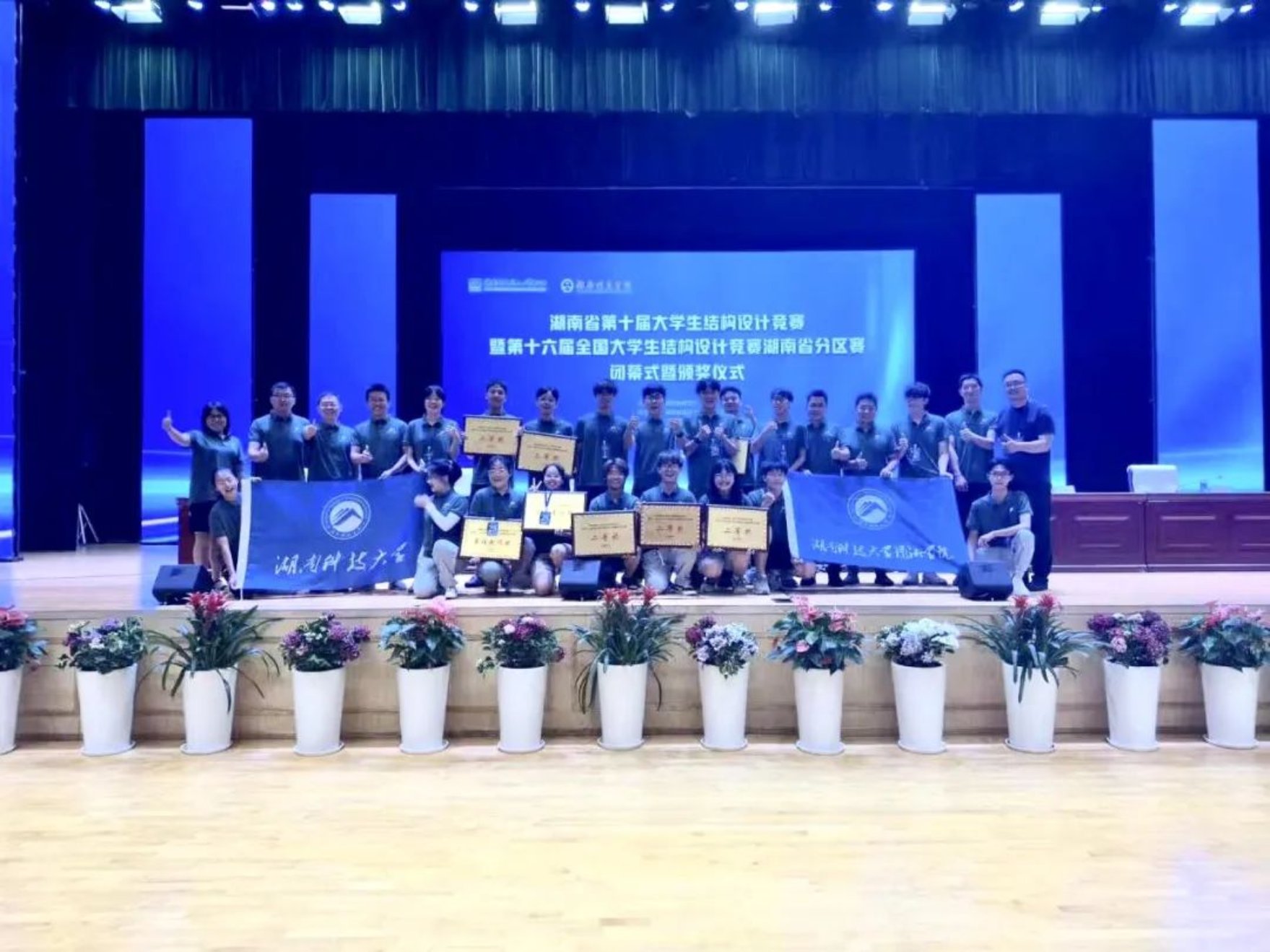 3044am永利集团官网