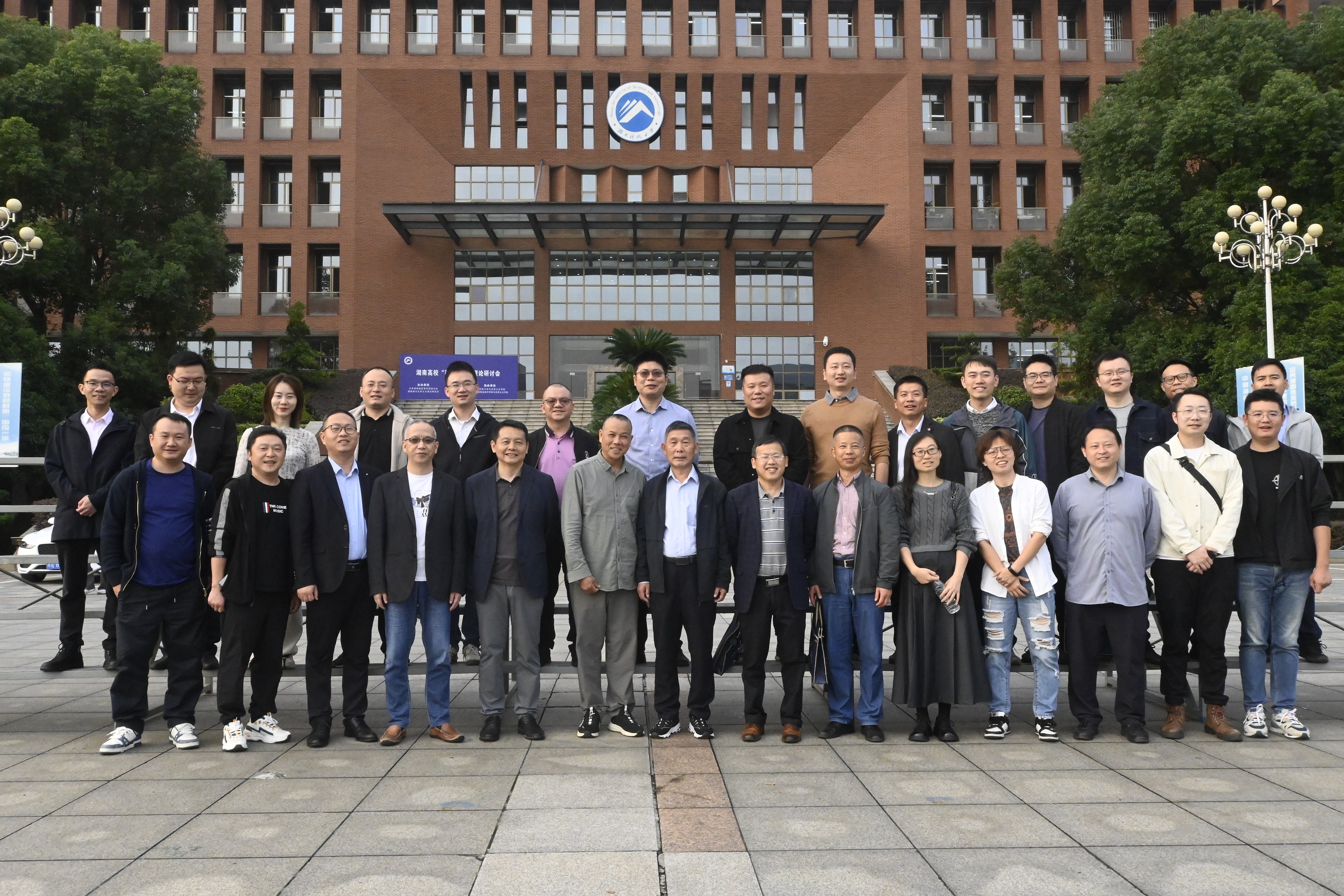 3044am永利集团官网