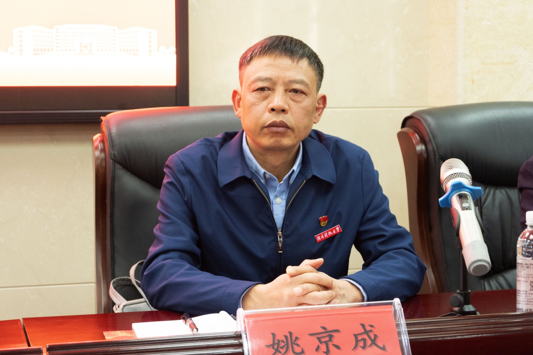 3044am永利集团官网