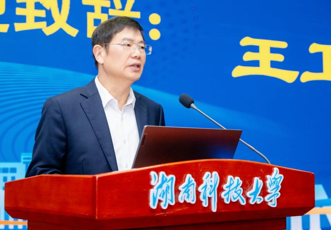 3044am永利集团官网