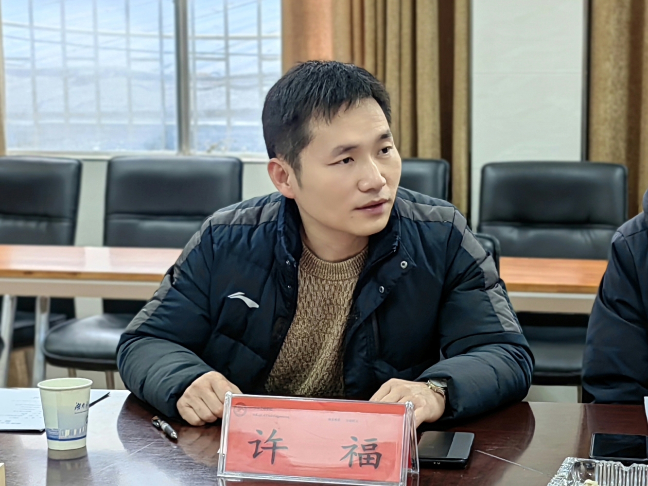 3044am永利集团官网