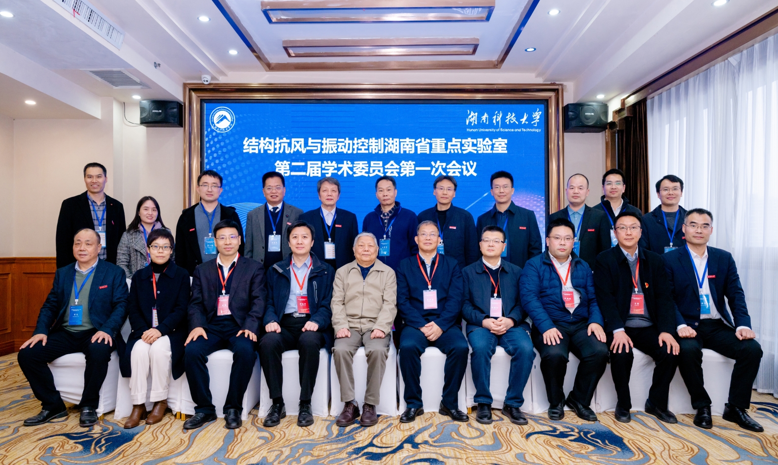 3044am永利集团官网