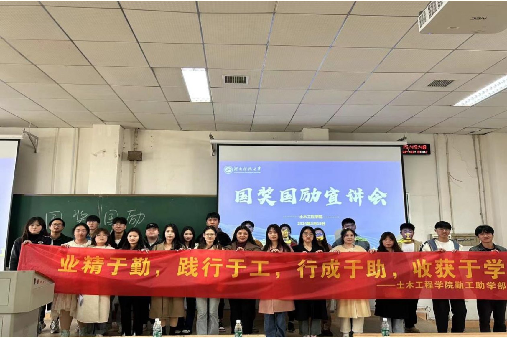 3044am永利集团官网