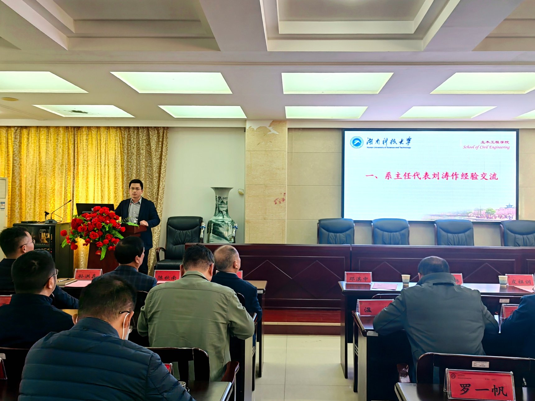 3044am永利集团官网