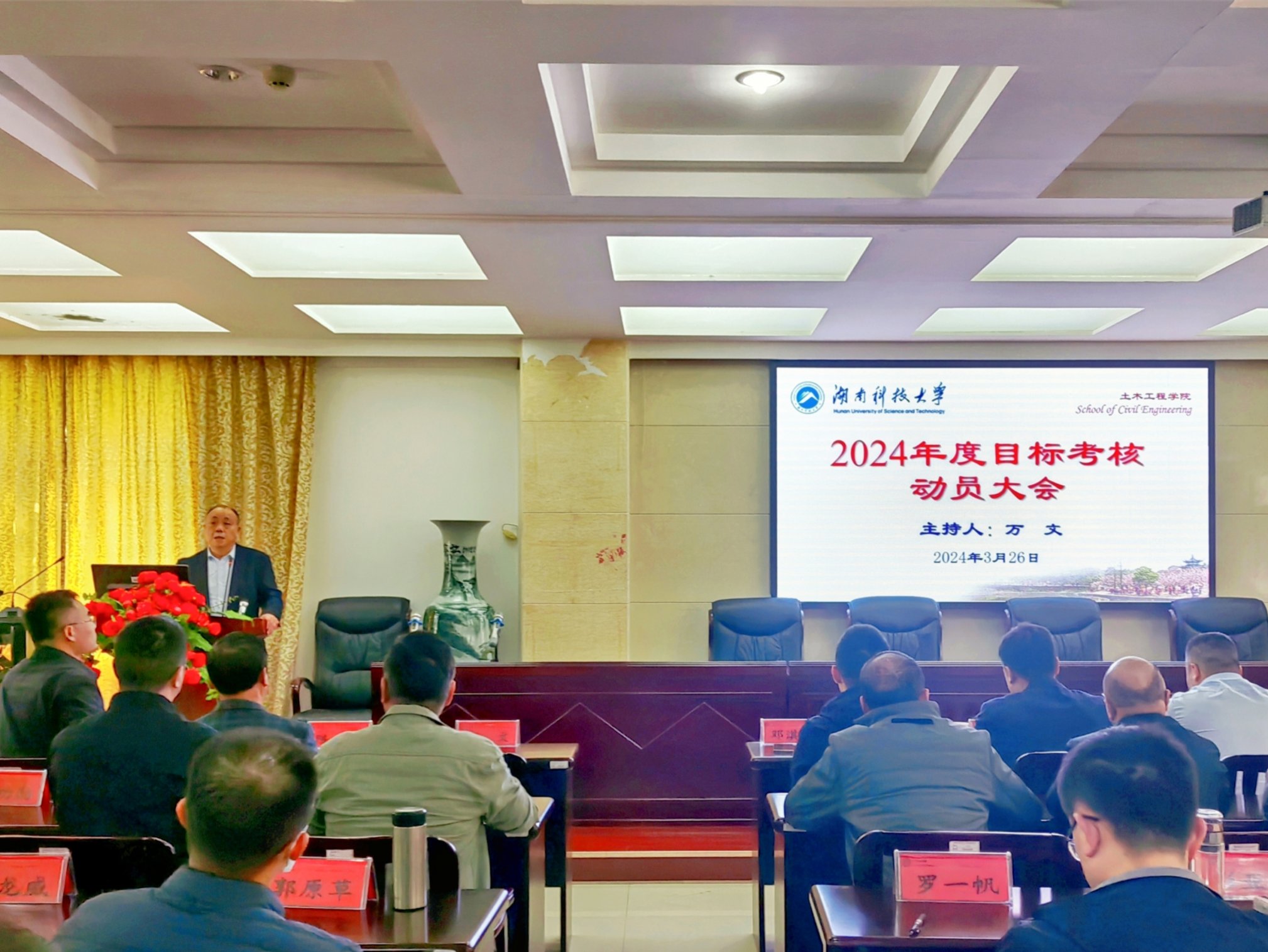 3044am永利集团官网