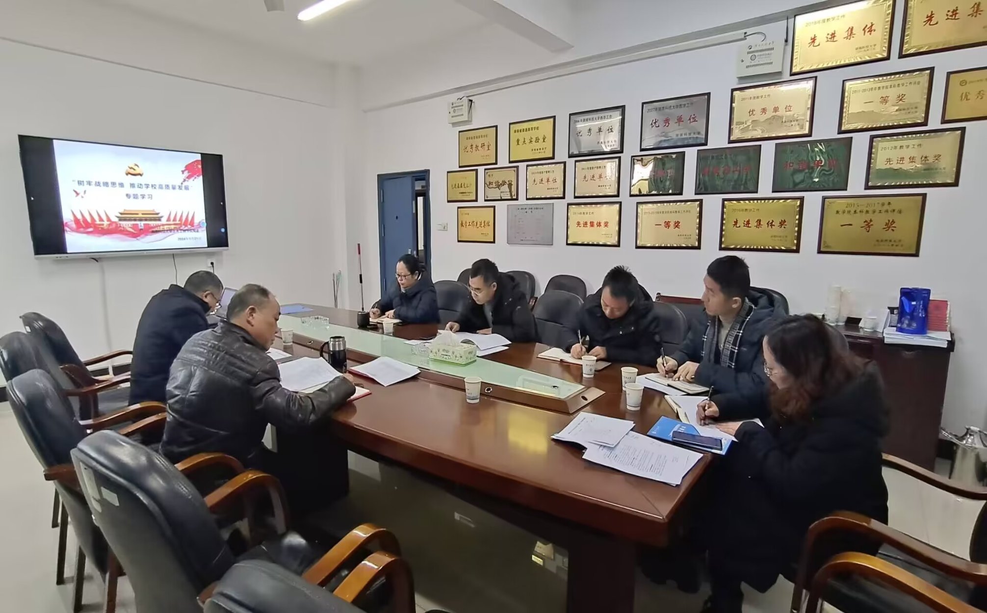 3044am永利集团官网