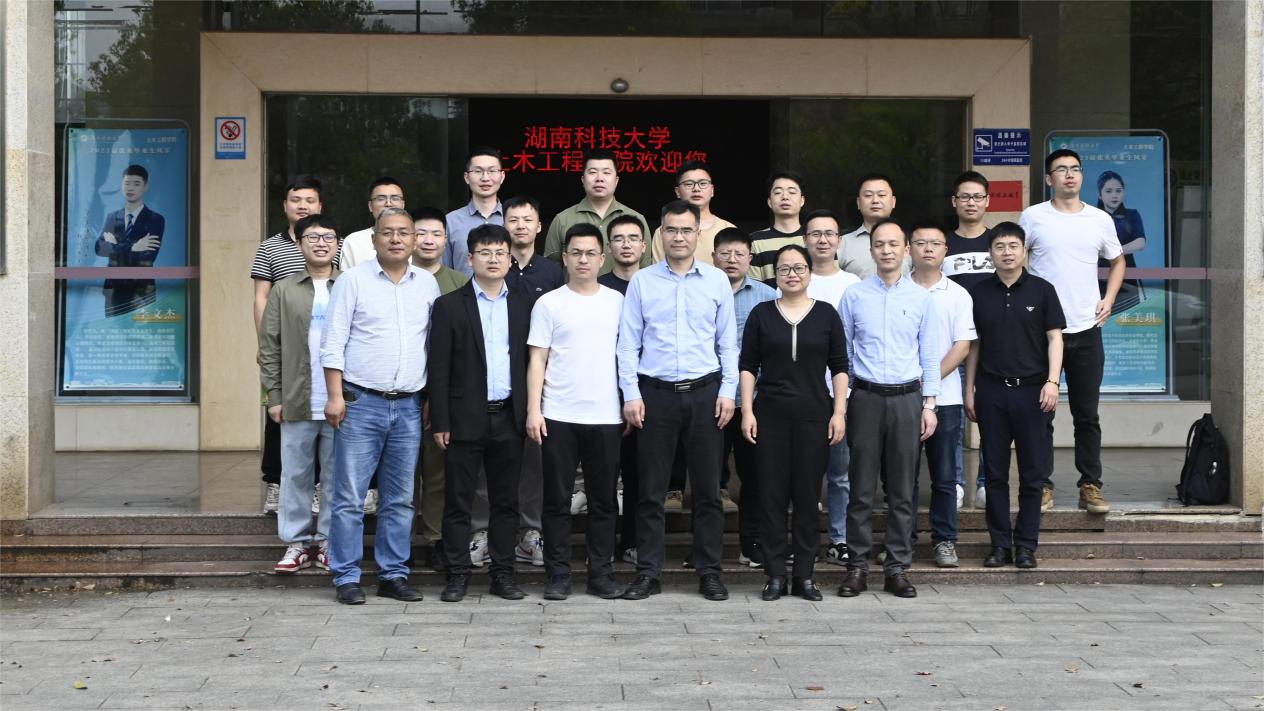 3044am永利集团官网