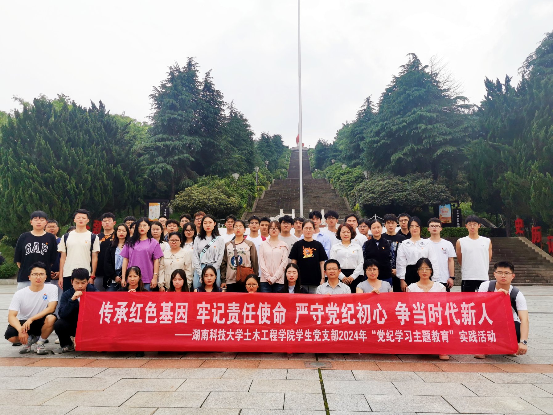 3044am永利集团官网