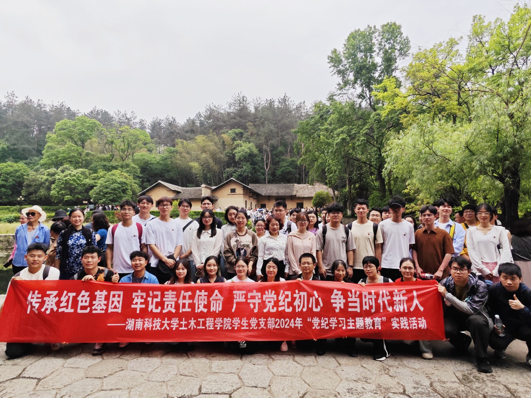 3044am永利集团官网