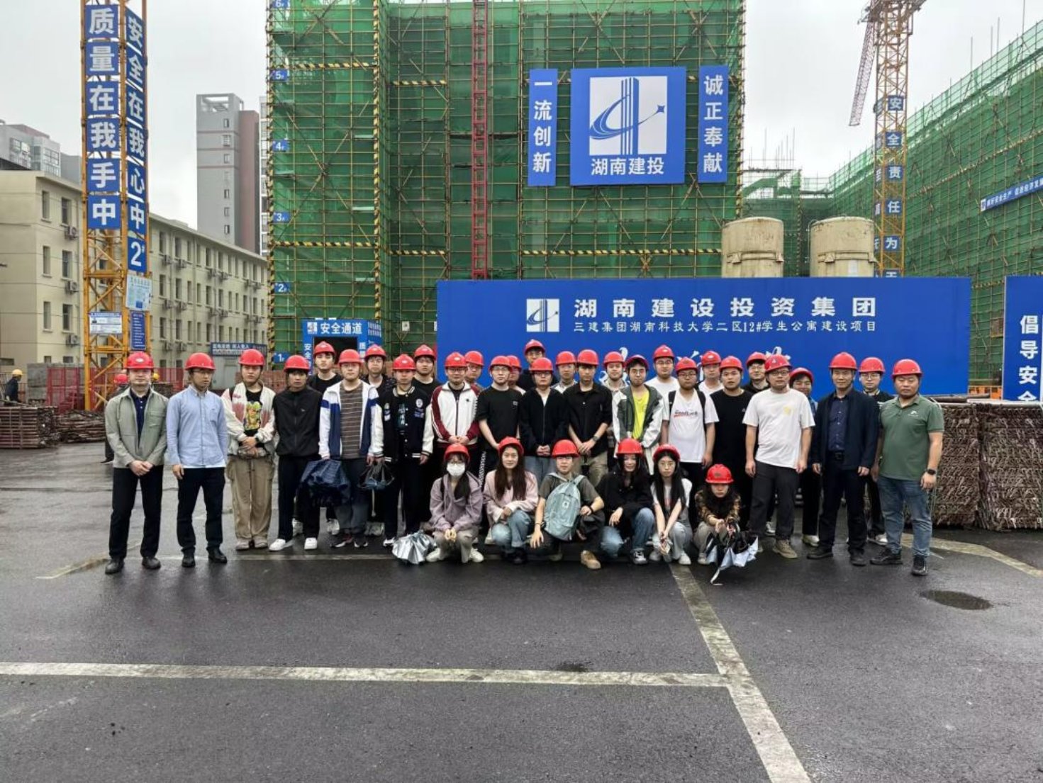 3044am永利集团官网