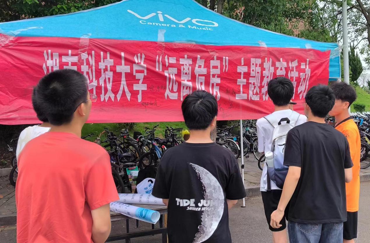 3044am永利集团官网