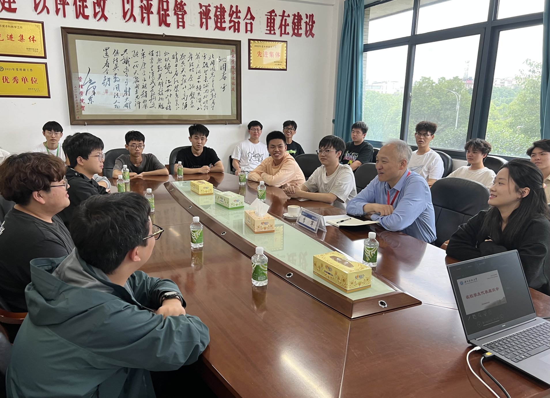 3044am永利集团官网